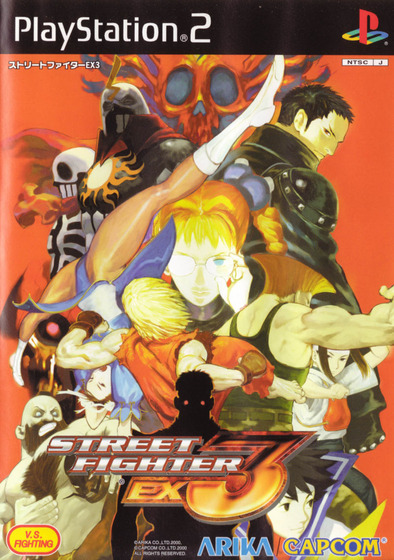 game_cover_20_2