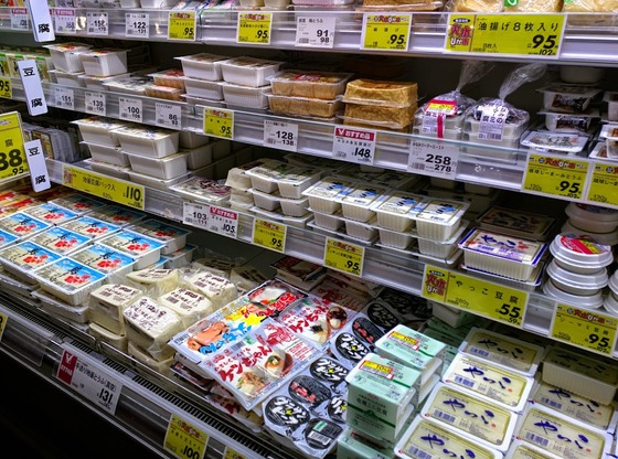 A_Japanese_Grocery_Store4