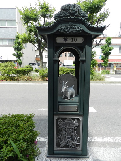 swedish_japan_trip_60