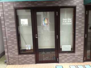 japanrecordshop38