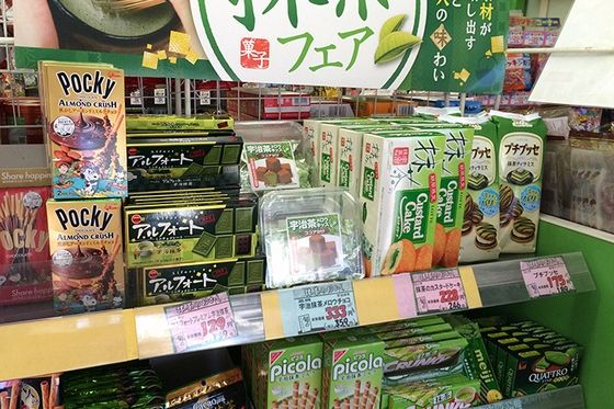 greentea_sweets2