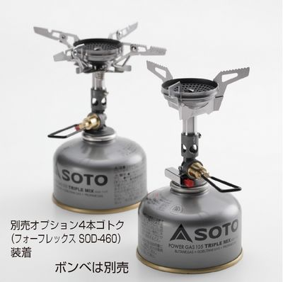 stove_6