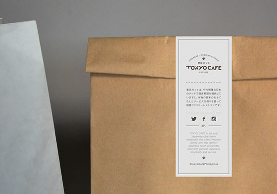 tokyocafe23