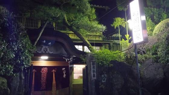 japan_trip10