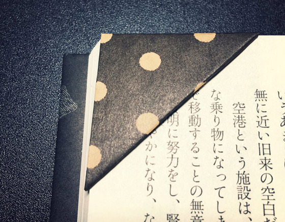 origami_shiori_2