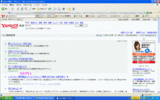 Yahoo!検索結果2