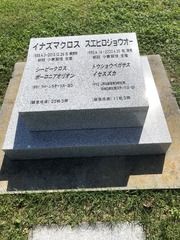 ���ʥ��ޥ������������ҥ����祦������