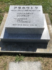 ����ۥ��ȥ���