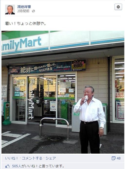 内田樹氏 麻生太郎氏の論争テクを分析 ...
