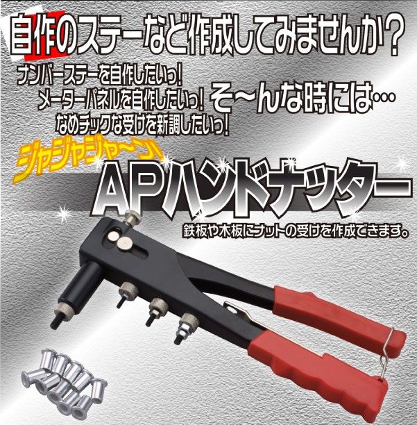 ブラインドナットとは Sliver Laboratory ブラインドナットとは Sliver Laboratory