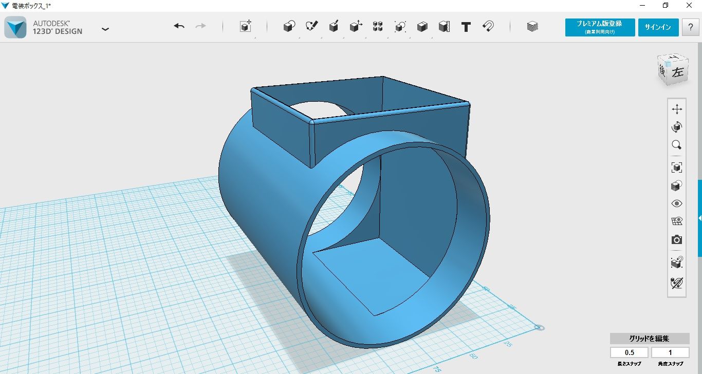 123d design hotkeys 123d design hotkeys