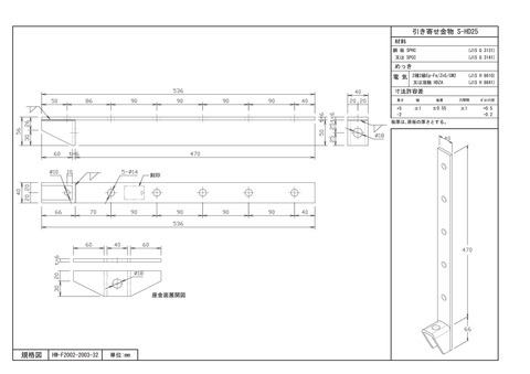 03_z32_S-HD25