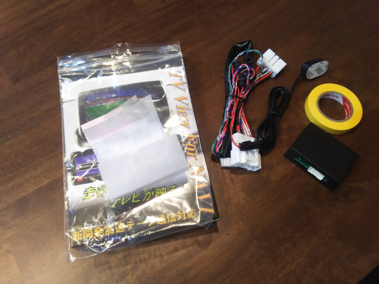 ｍａｚｄａ２ 走行中にテレビが見えるようにする Tv View For Navi デミオ Sliver Laboratory