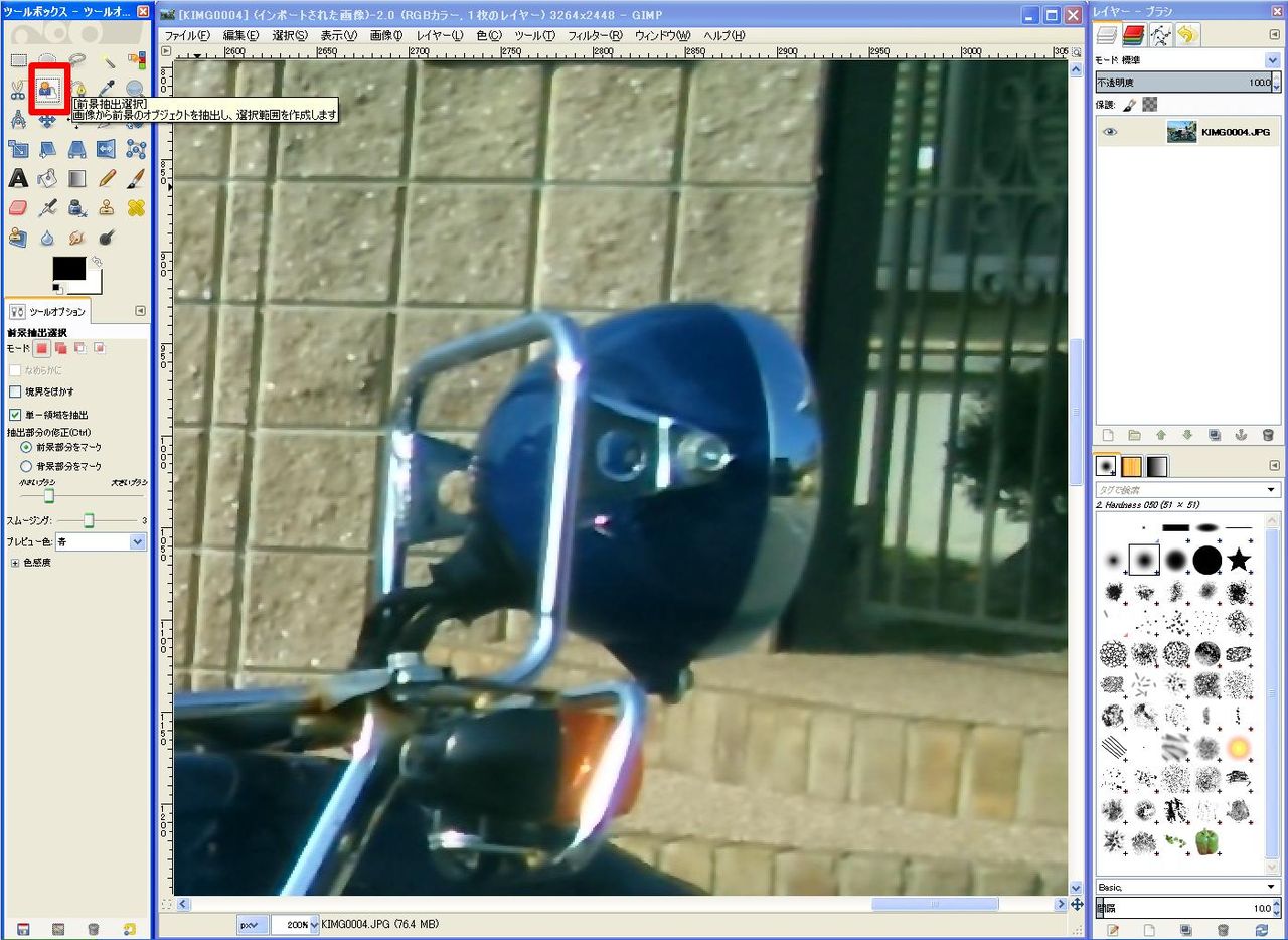 Gimp 前景抽出選択 Sliver Laboratory