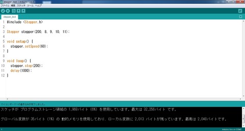 09_スクリーンショット_書込後