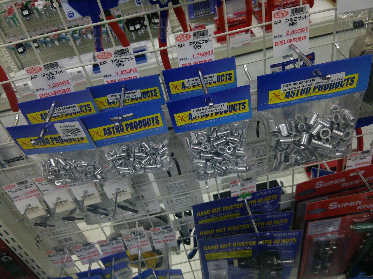 アストロプロダクツ 名古屋南店 デジタルノギス 01 スナップリングプライヤー 07 Sliver Laboratory アストロプロダクツ 名古屋南店 デジタルノギス 01 スナップリングプライヤー 07 Sliver Laboratory