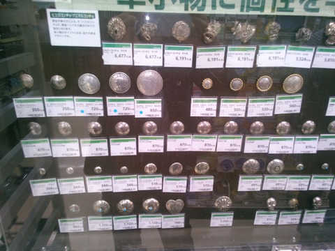 14_KIMG0107 コンチョ