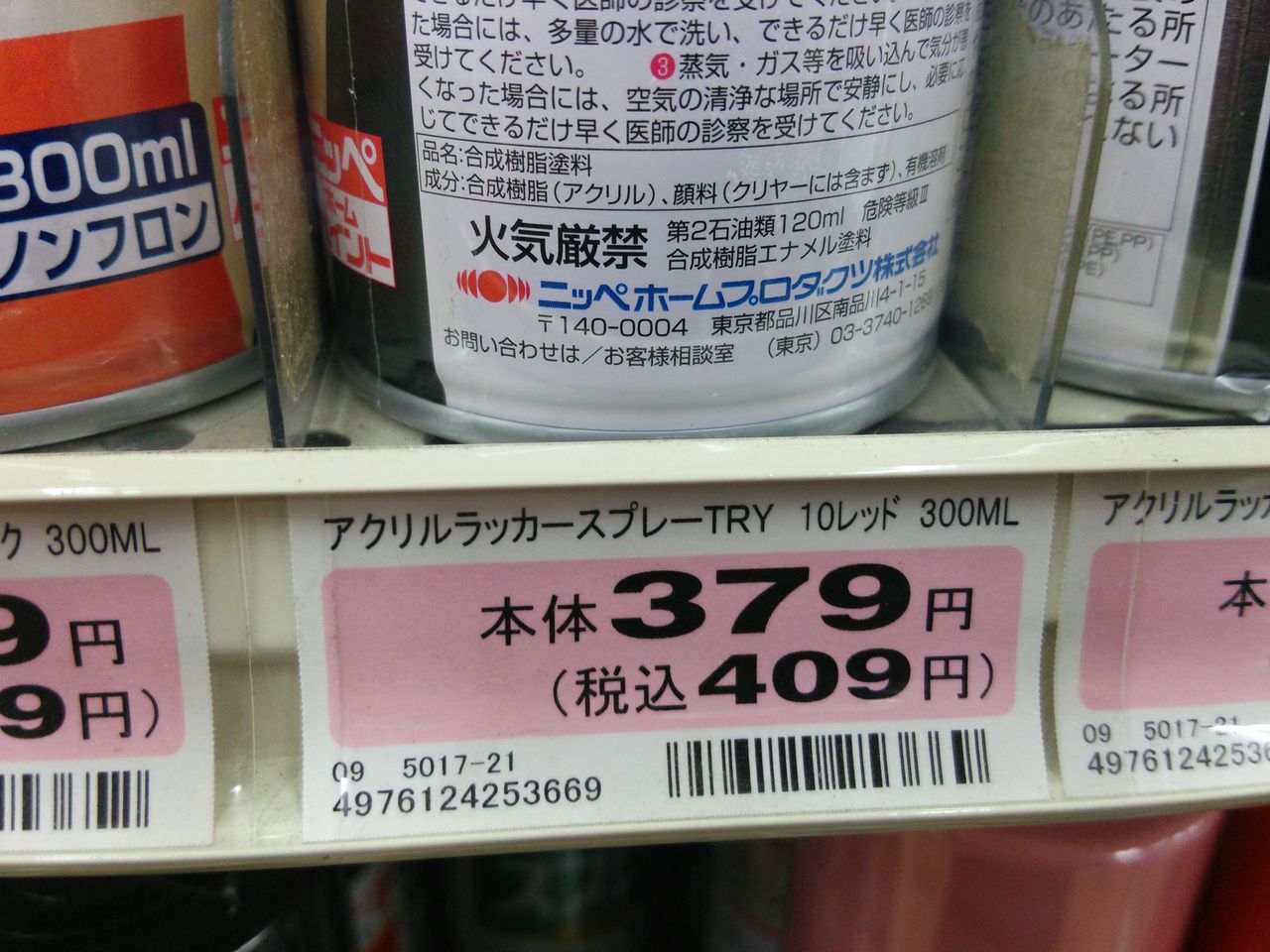 塗装について Sliver Laboratory 塗装について Sliver Laboratory