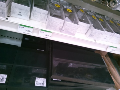 13_KIMG0118 ハトメ打具