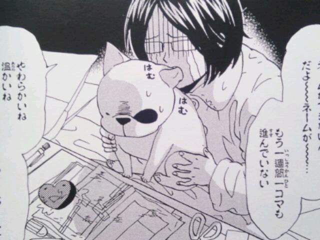 Webマガジンchar どてどてどてちん 高久尚子 スロウ3分日記 Webマガジンchar どてどてどてちん 高久尚子 スロウ3分日記