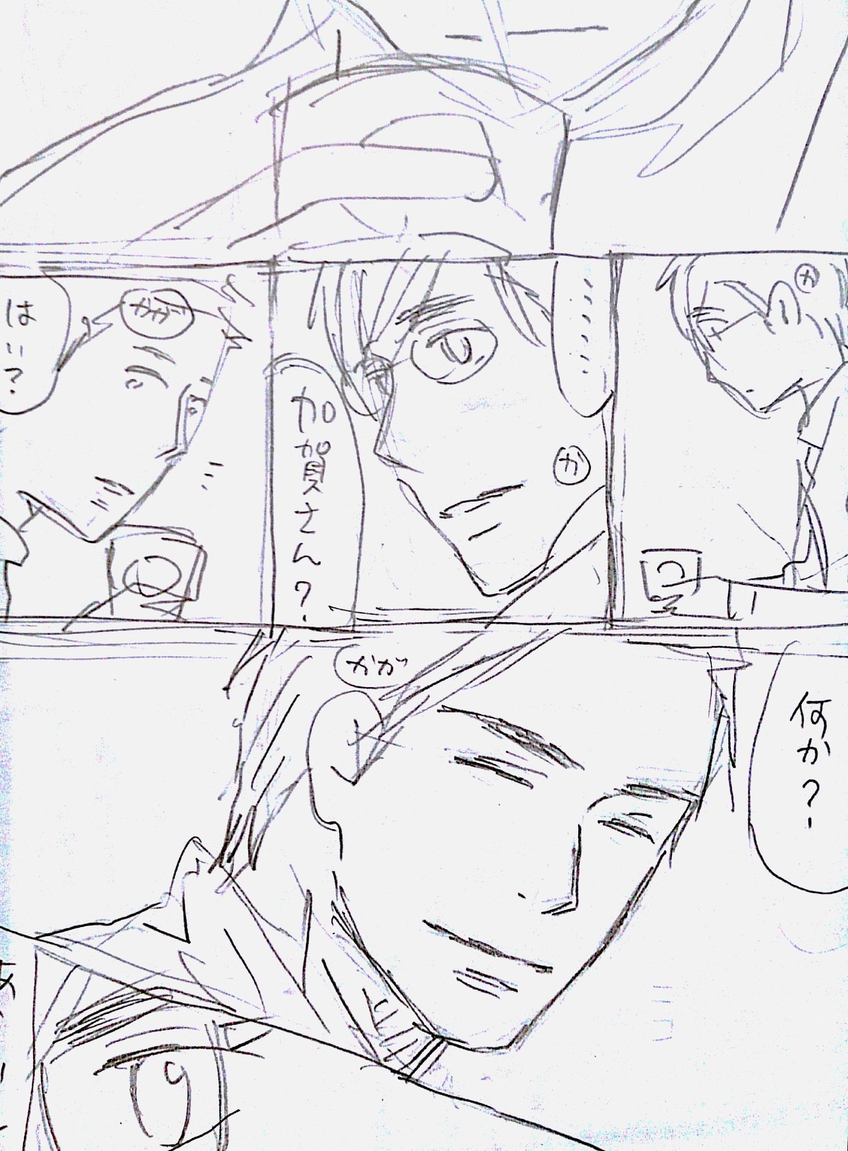 最近の仕事状況 高久尚子 スロウ3分日記 最近の仕事状況 高久尚子 スロウ3分日記