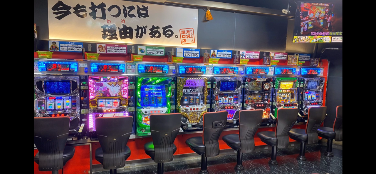 グリンピース池袋 珍古台 実践7日間縛り スロアフロのパチスロ芸人 グリンピース池袋 珍古台 実践7日間縛り スロアフロのパチスロ芸人