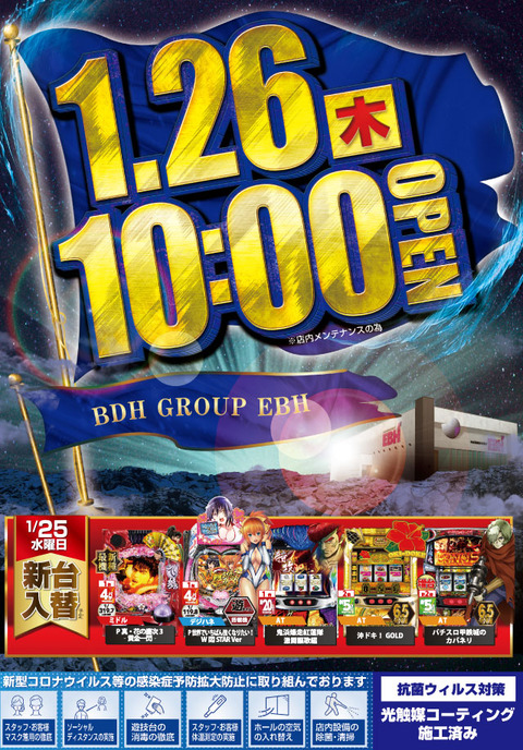 1
