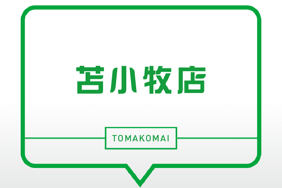 7 10 ひまわり苫小牧店 0の付く日 集計結果 札幌 道央スロットアナライズ 7 10 ひまわり苫小牧店 0の付く日 集計結果 札幌 道央スロットアナライズ