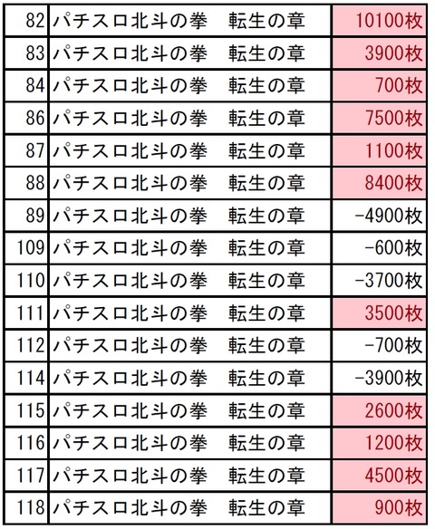 screenshot.10
