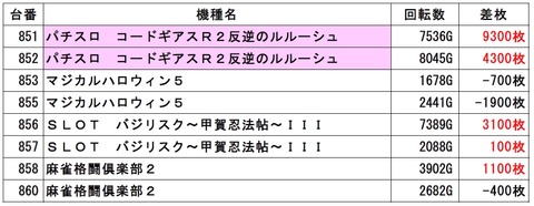 screenshot.11