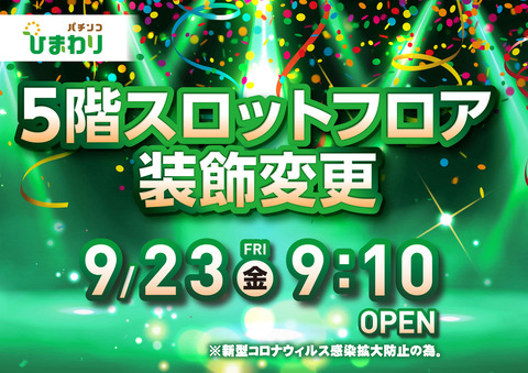 6327db18a2493