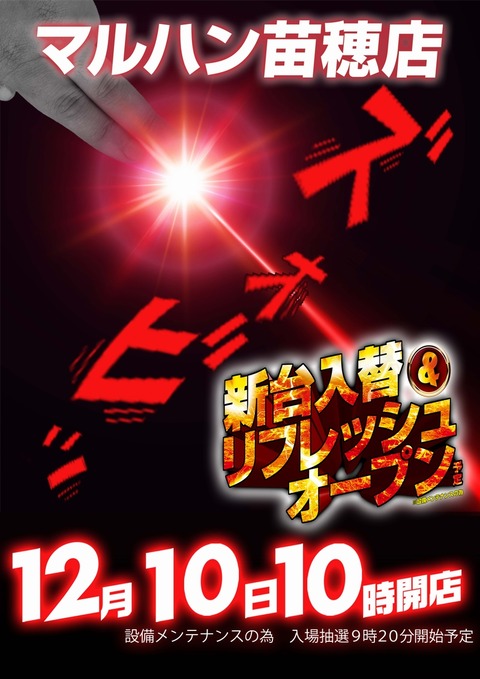 10日10時
