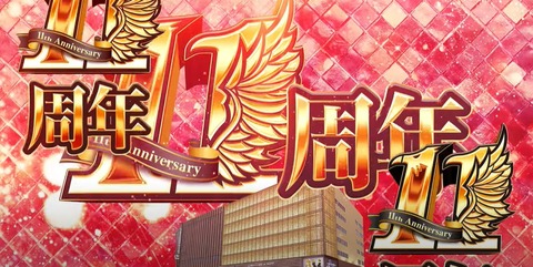 スクリーンショット 2025-04-23 001416