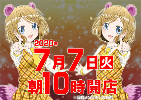 07狸2