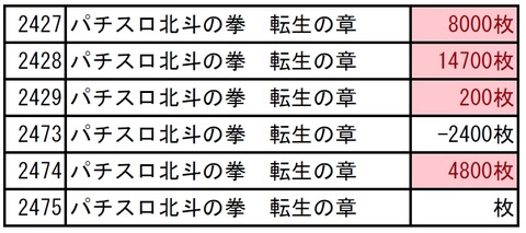 screenshot.2