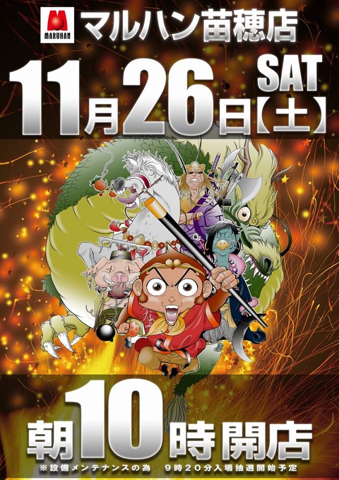 26日10時