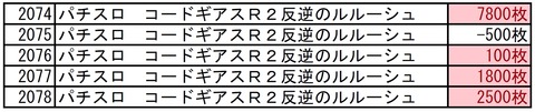 screenshot.2
