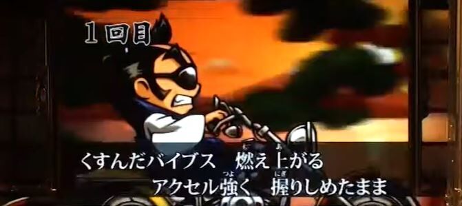 くすんだバイブス 燃え上がる そんな7月 札幌 道央スロットアナライズ くすんだバイブス 燃え上がる そんな7月 札幌 道央スロットアナライズ