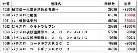screenshot.18