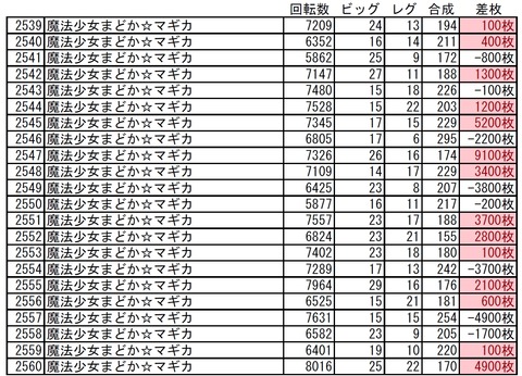 screenshot.4