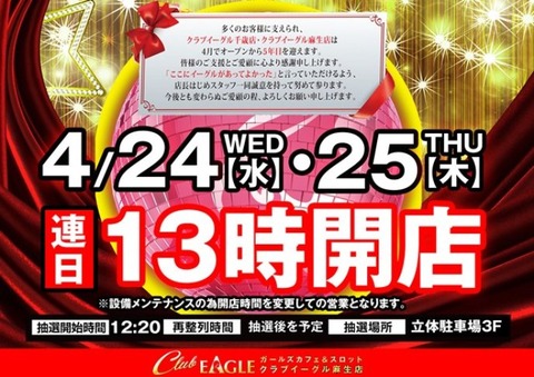 5cbc88d563b0c_thumb_m