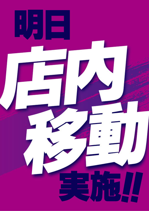 05二十四軒