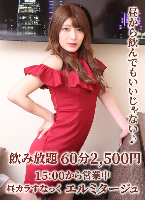 エルミタージュ-1_0