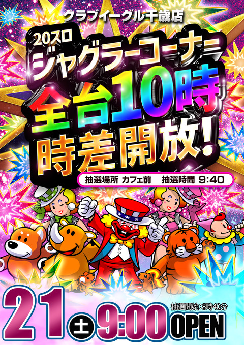 66ecc16687cd3