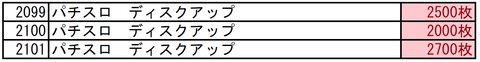 screenshot.3