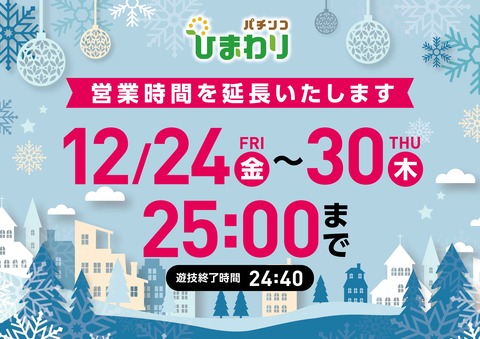 61c0e5087f347