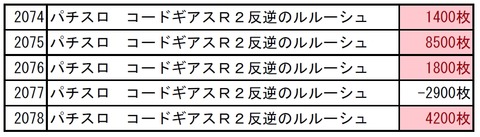 screenshot.4