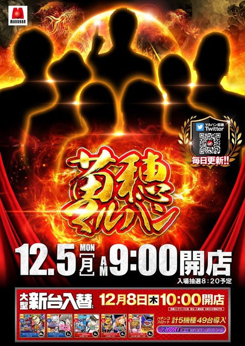5日9時_3