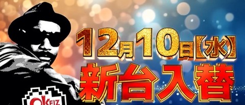 スクリーンショット 2025-12-11 154544