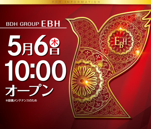 5 6 Ebh店 6のつく日 時差10 00オープン 集計結果 札幌 道央スロットアナライズ 5 6 Ebh店 6のつく日 時差10 00オープン 集計結果 札幌 道央スロットアナライズ